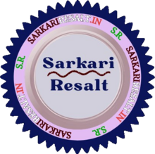 Sarkari Result